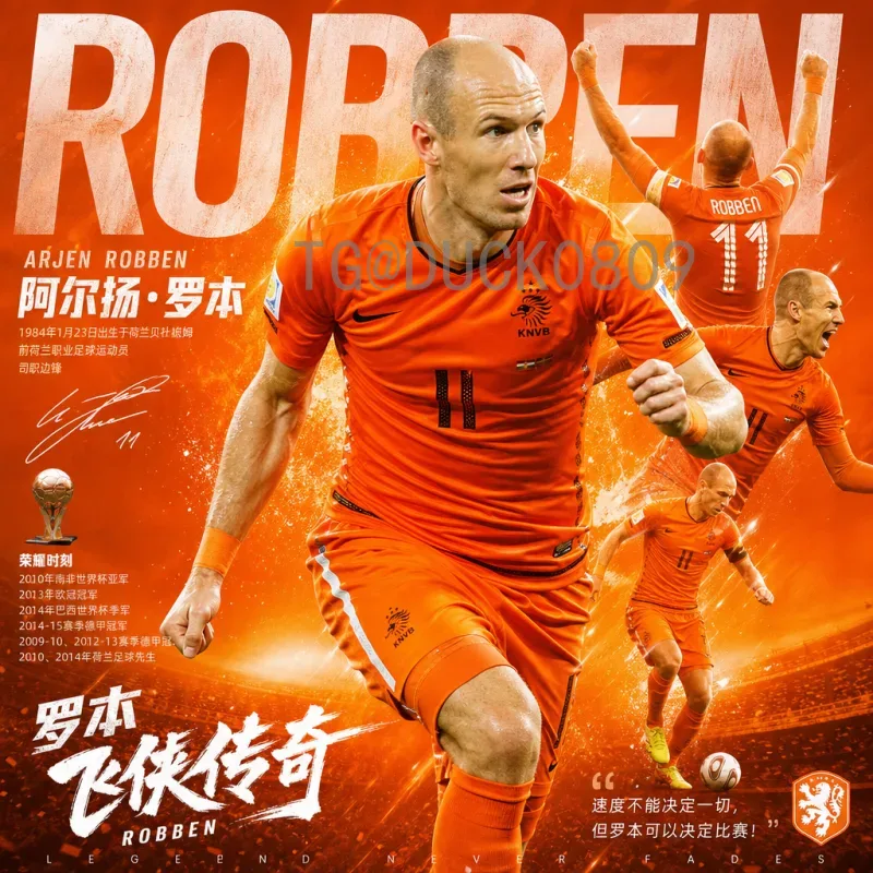 2026年世界杯预测：北美联合主办，48队激战谁将登顶？