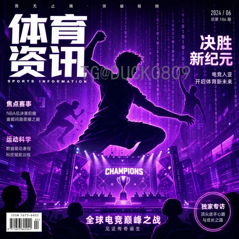 实时2026年世界杯分组抽签完整版：各队命运揭晓
