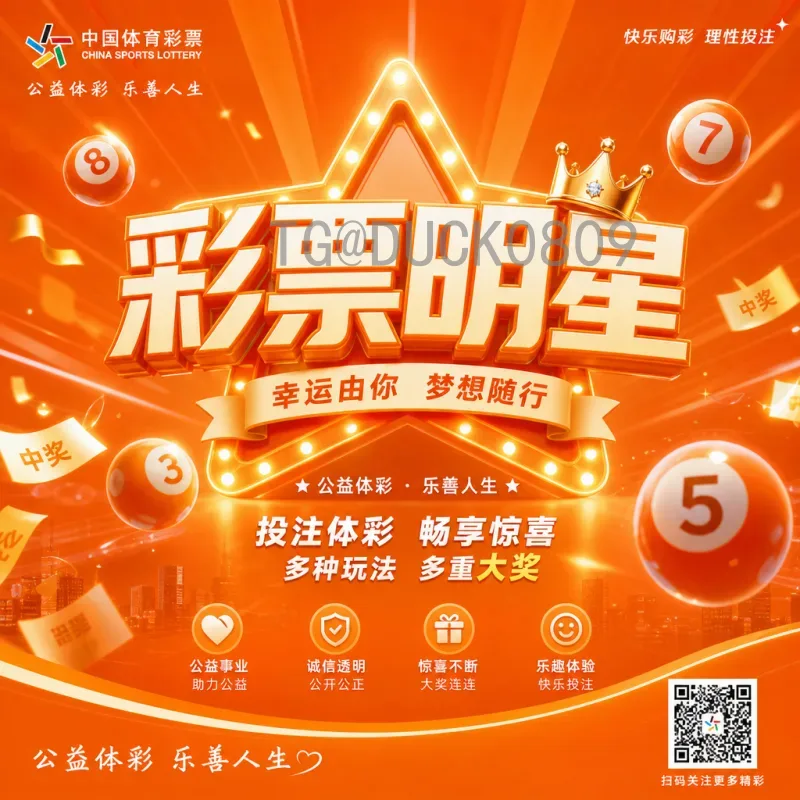 2026世界杯球星名单分析：预测未来足坛巨星与国家队阵容展望