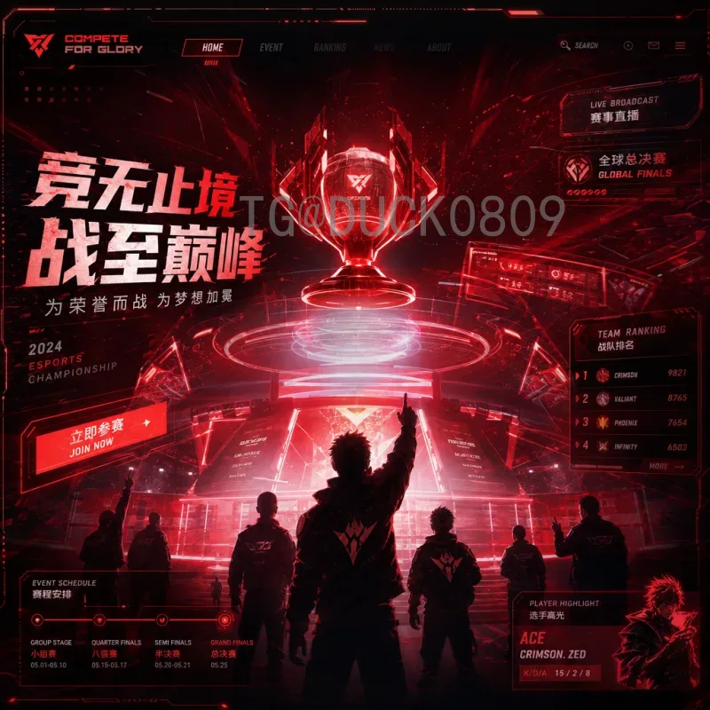 2026世界杯泰国队冲击之路：机遇与挑战并存