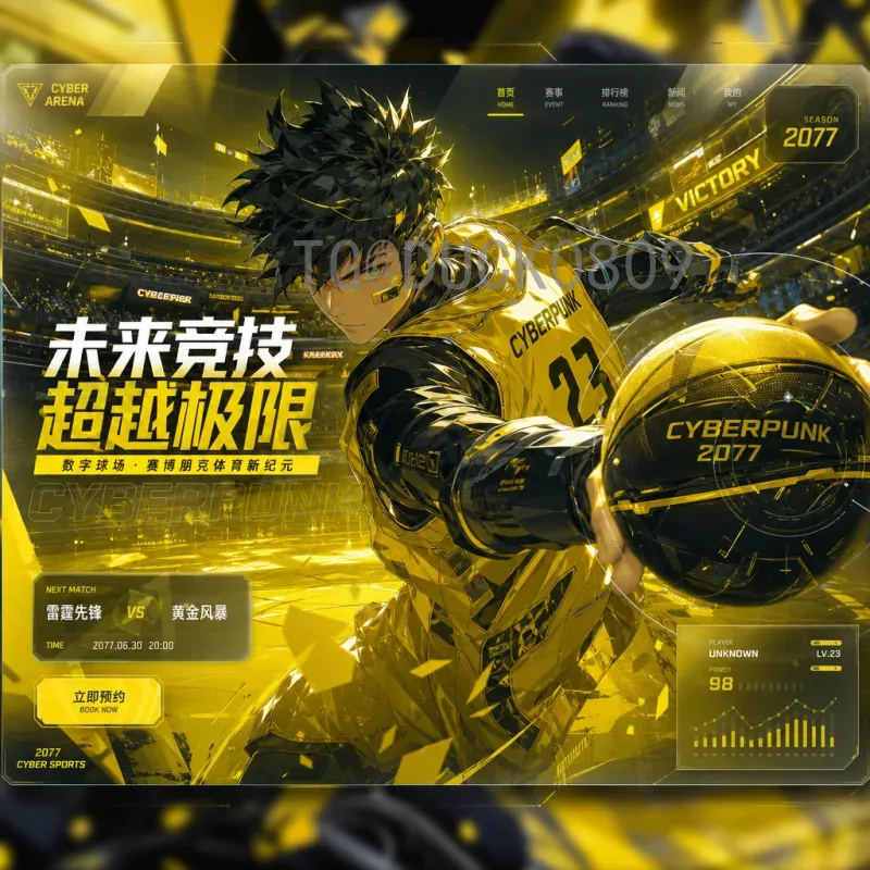 2026世界杯黑马前瞻：哪些球队有望颠覆传统强队格局？