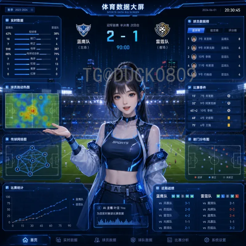 完整2026年国际足联世界杯小组赛门票怎么买？最全购票指南
