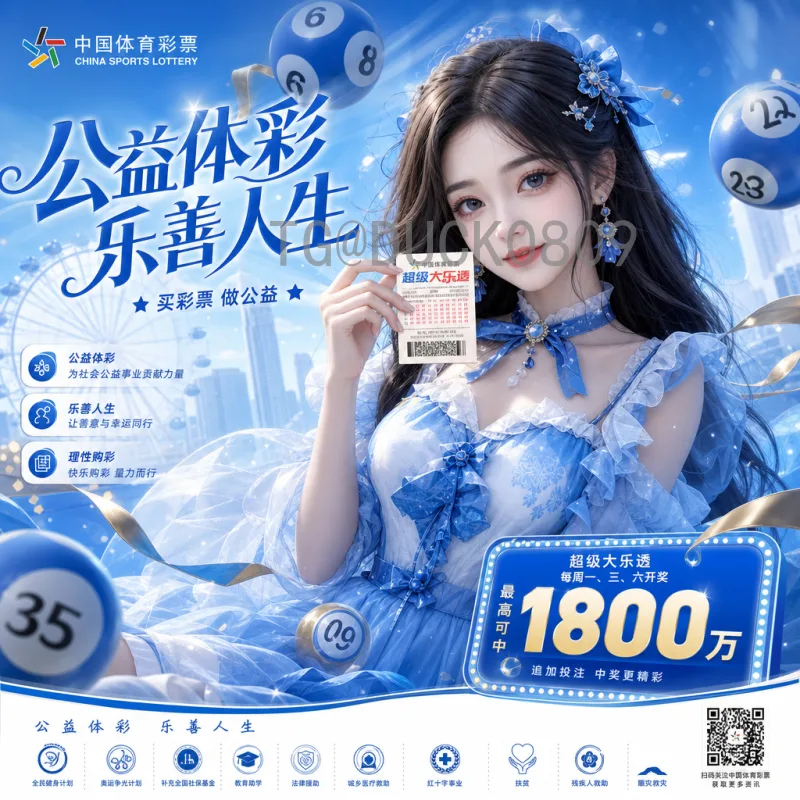 2026世界杯投注平台推荐：十大安全靠谱的体育博彩网站盘点