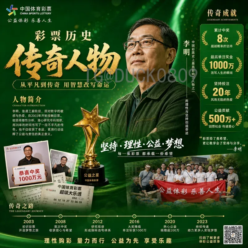 2026世界杯半决赛赛程表全面解析：晋级之路与关键对决一览